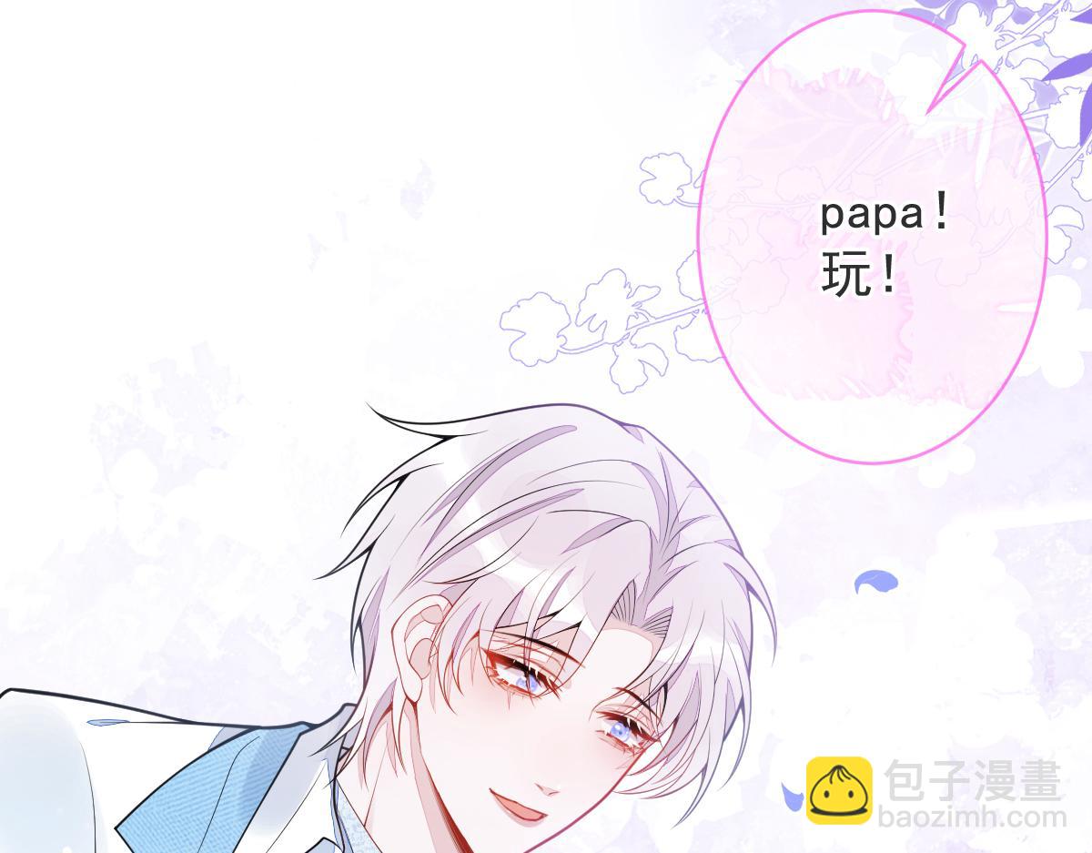 《狼的回报》7-你的伤疤到底是？ 第8页