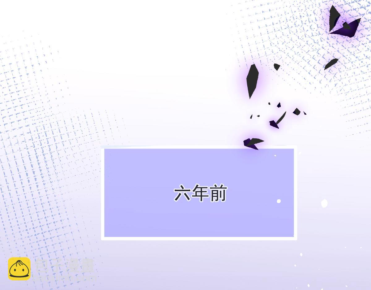 《狼的回报》4-残忍的过去 第10页