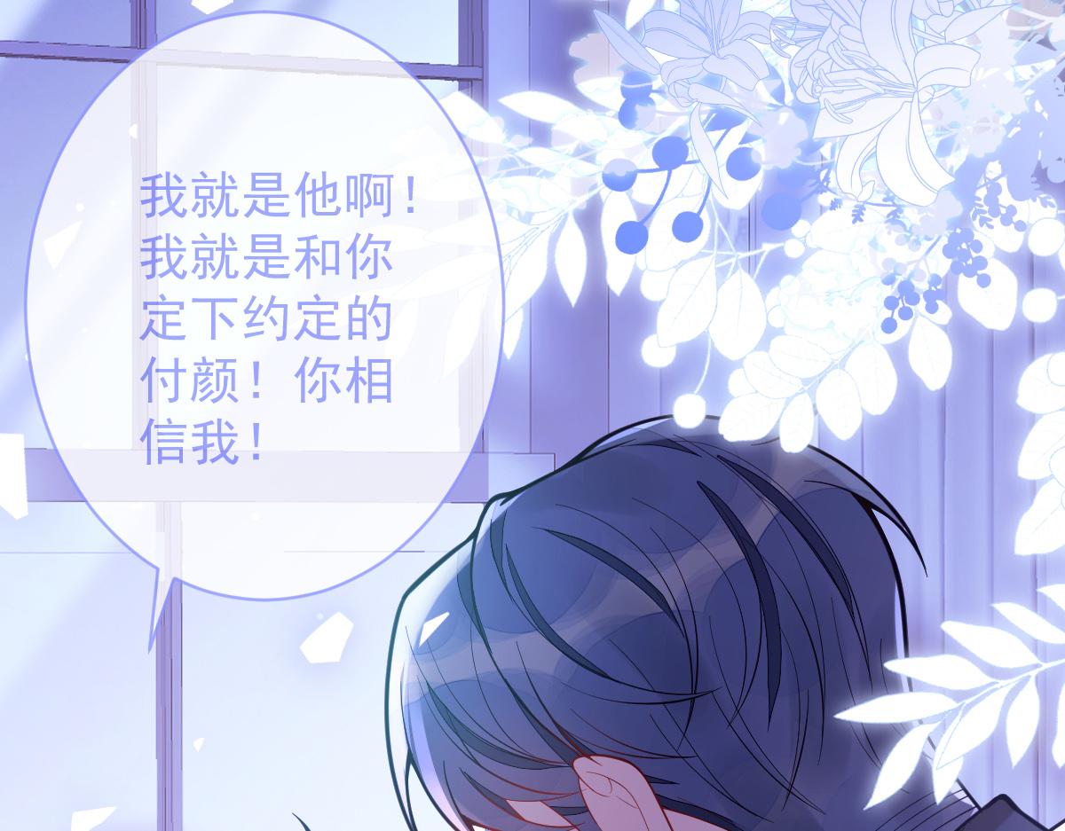 《狼的回报》4-残忍的过去 第13页