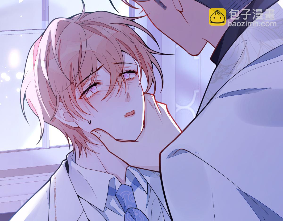 《狼的回报》4-残忍的过去 第14页