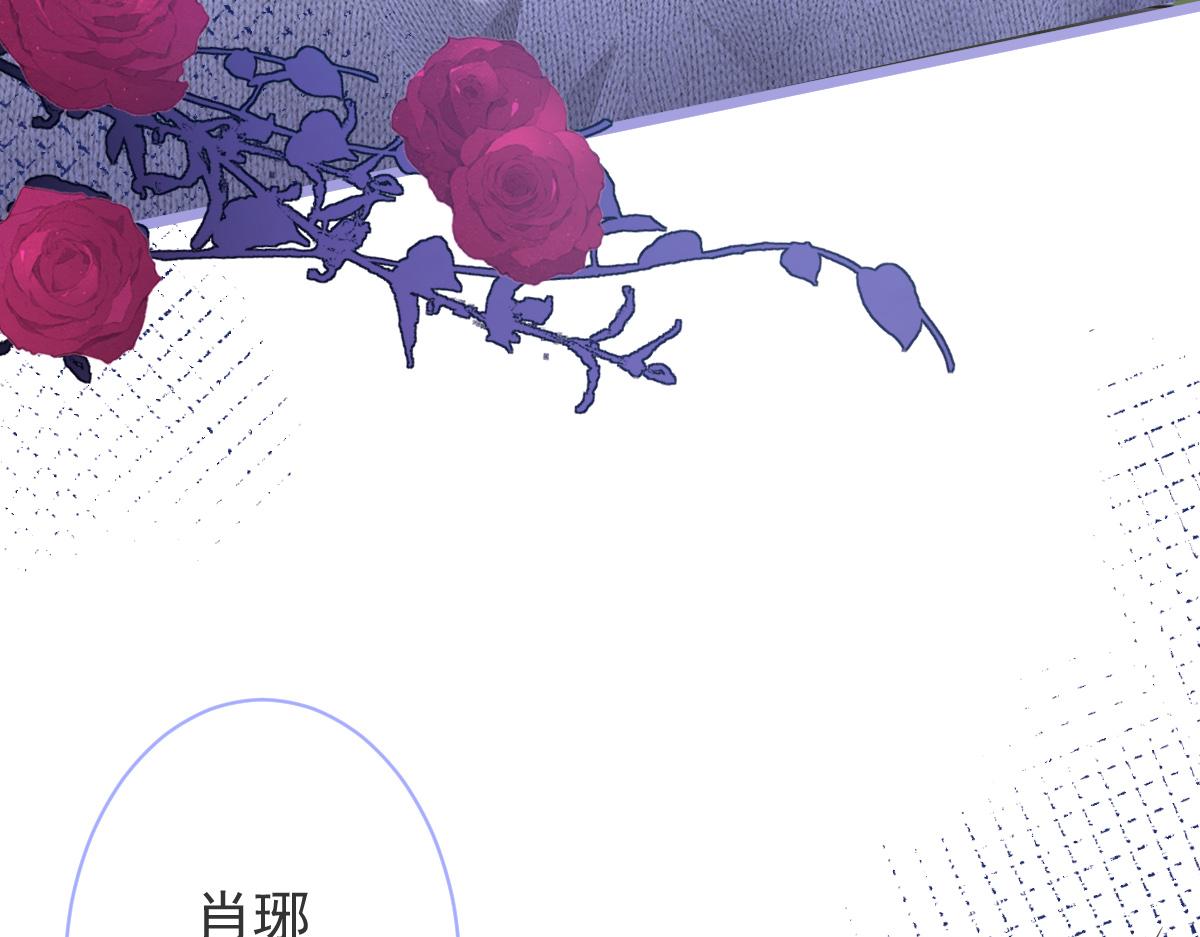 《狼的回报》4-残忍的过去 第21页