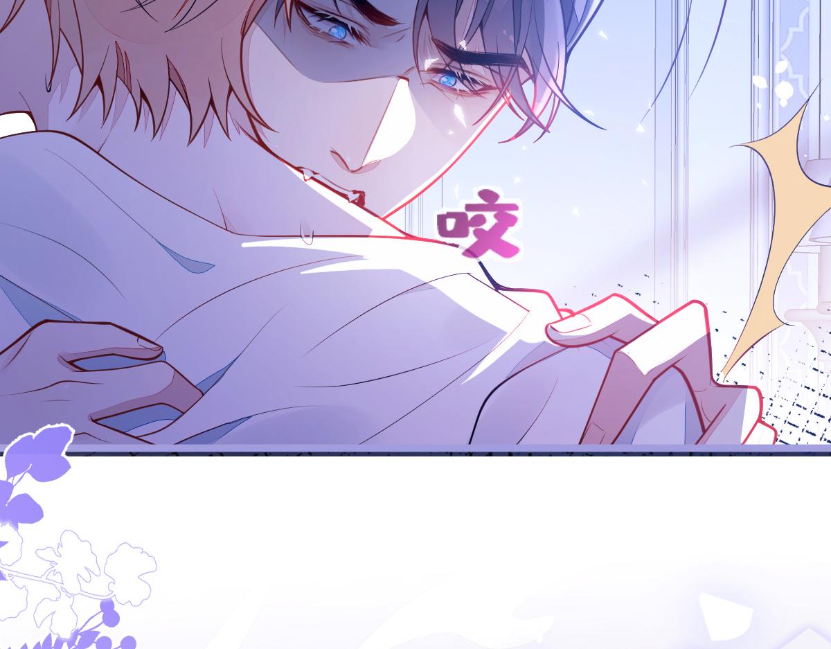 《狼的回报》4-残忍的过去 第26页