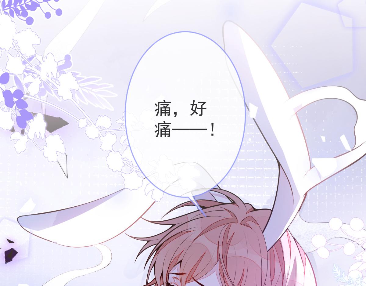 《狼的回报》4-残忍的过去 第27页