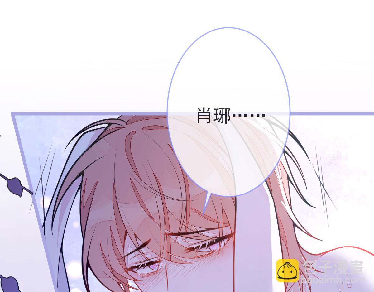 《狼的回报》4-残忍的过去 第32页