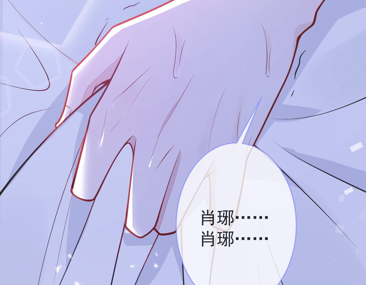 《狼的回报》4-残忍的过去 第34页