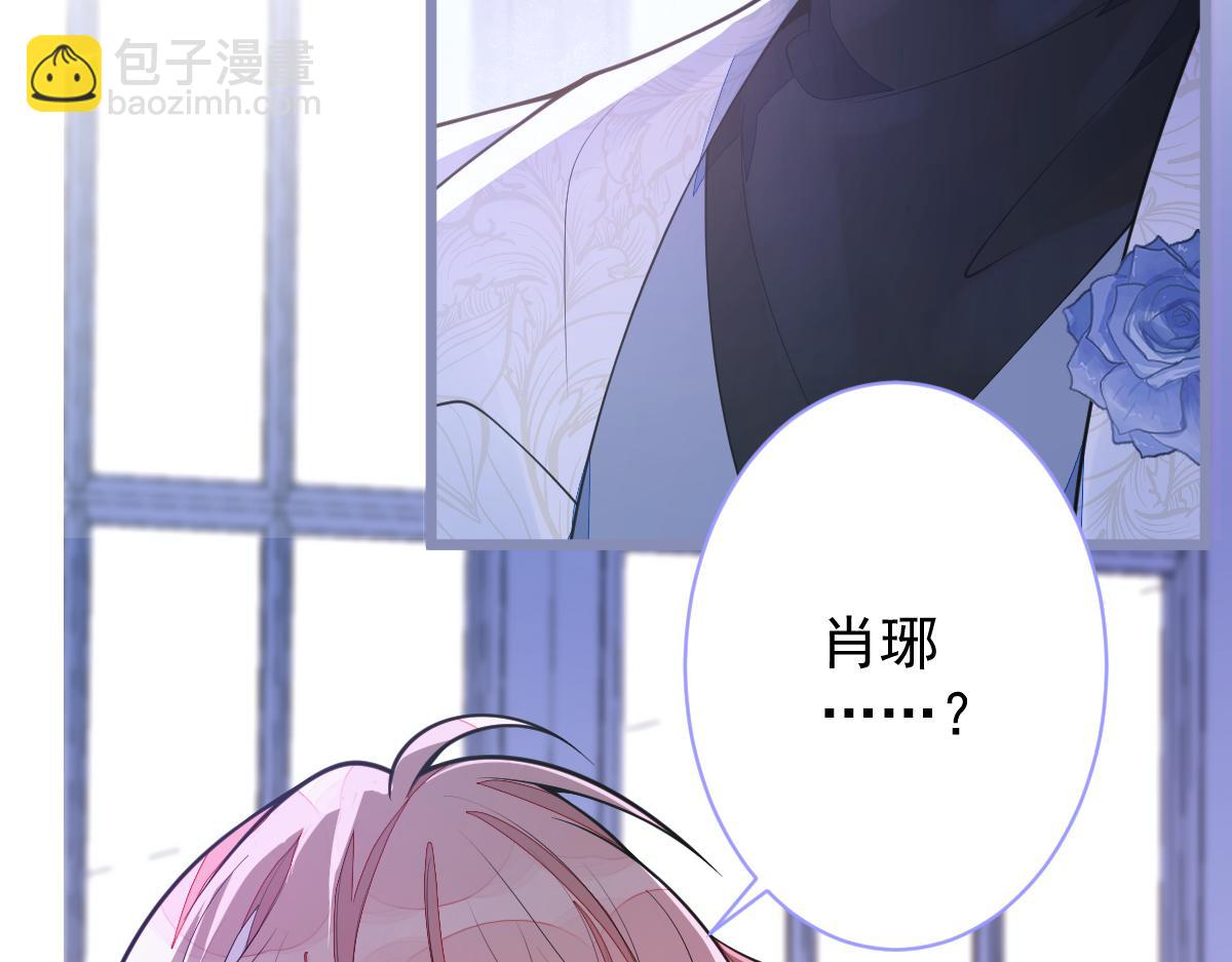 《狼的回报》4-残忍的过去 第39页