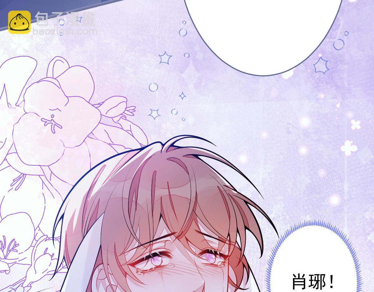 《狼的回报》4-残忍的过去 第49页