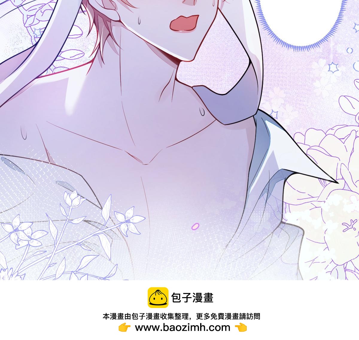 《狼的回报》4-残忍的过去 第50页