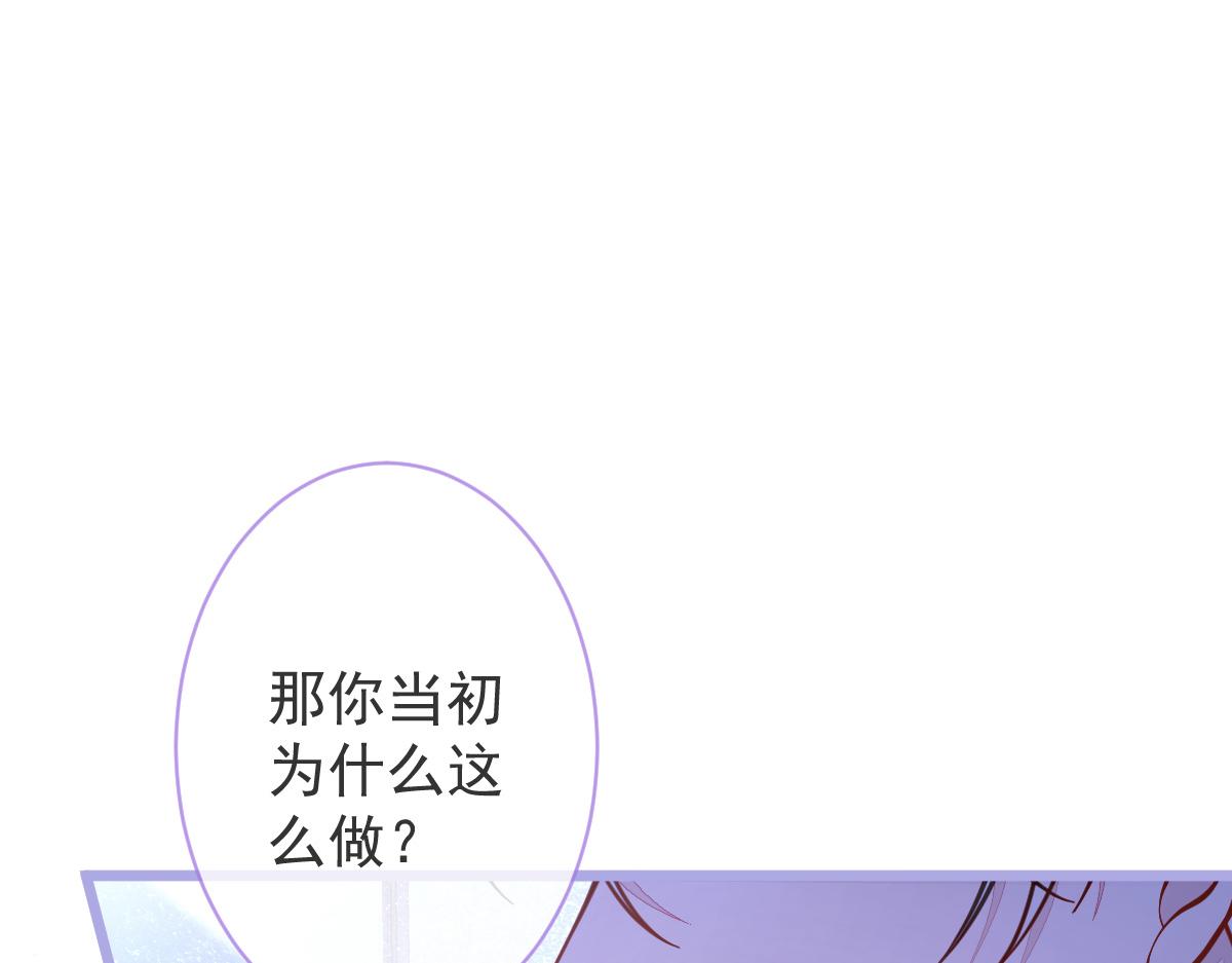《狼的回报》4-残忍的过去 第5页