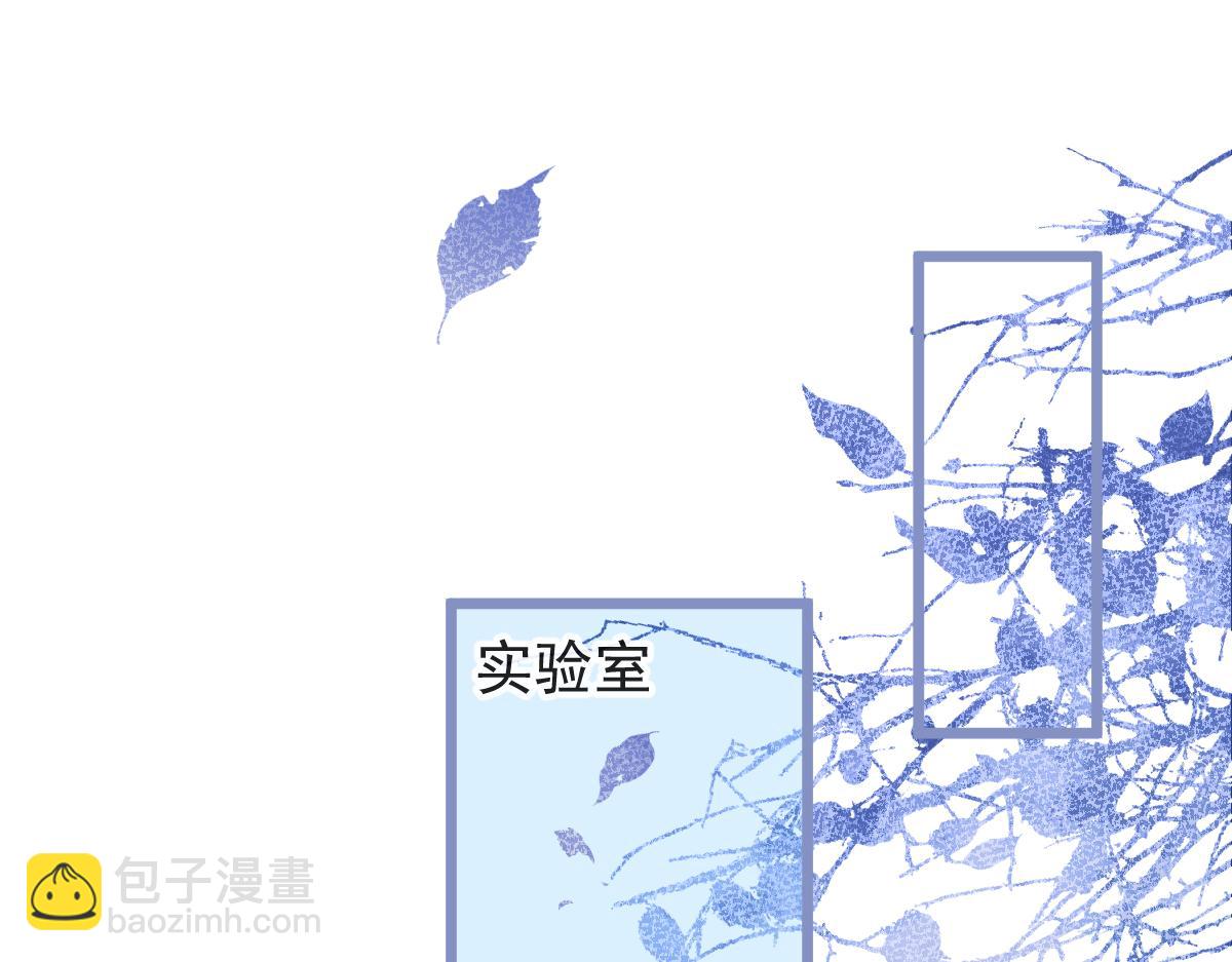 《狼的回报》10-我该死。 第15页