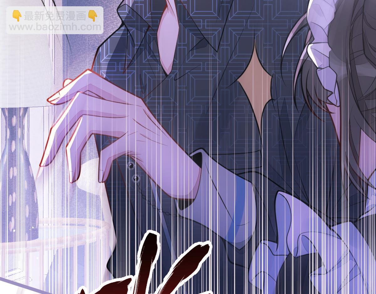 《狼的回报》10-我该死。 第31页