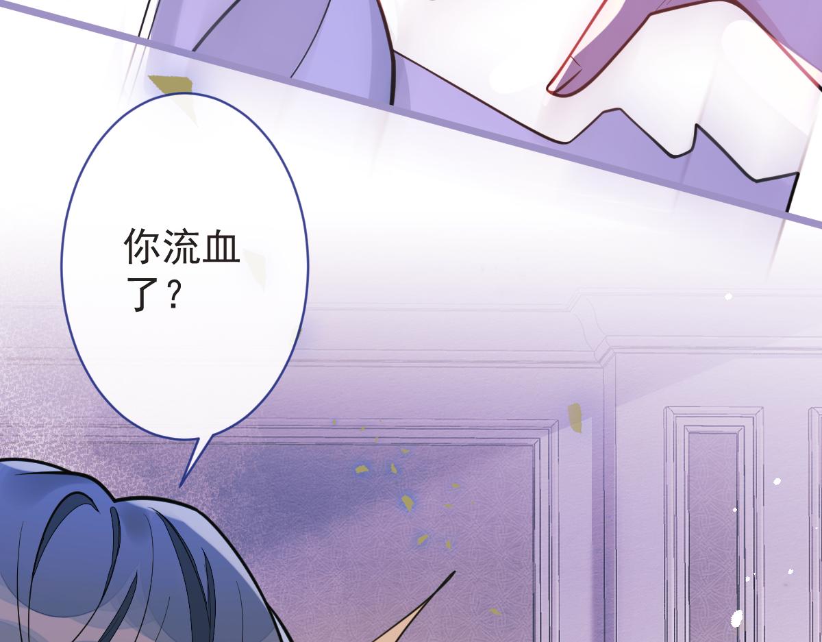 《狼的回报》10-我该死。 第33页