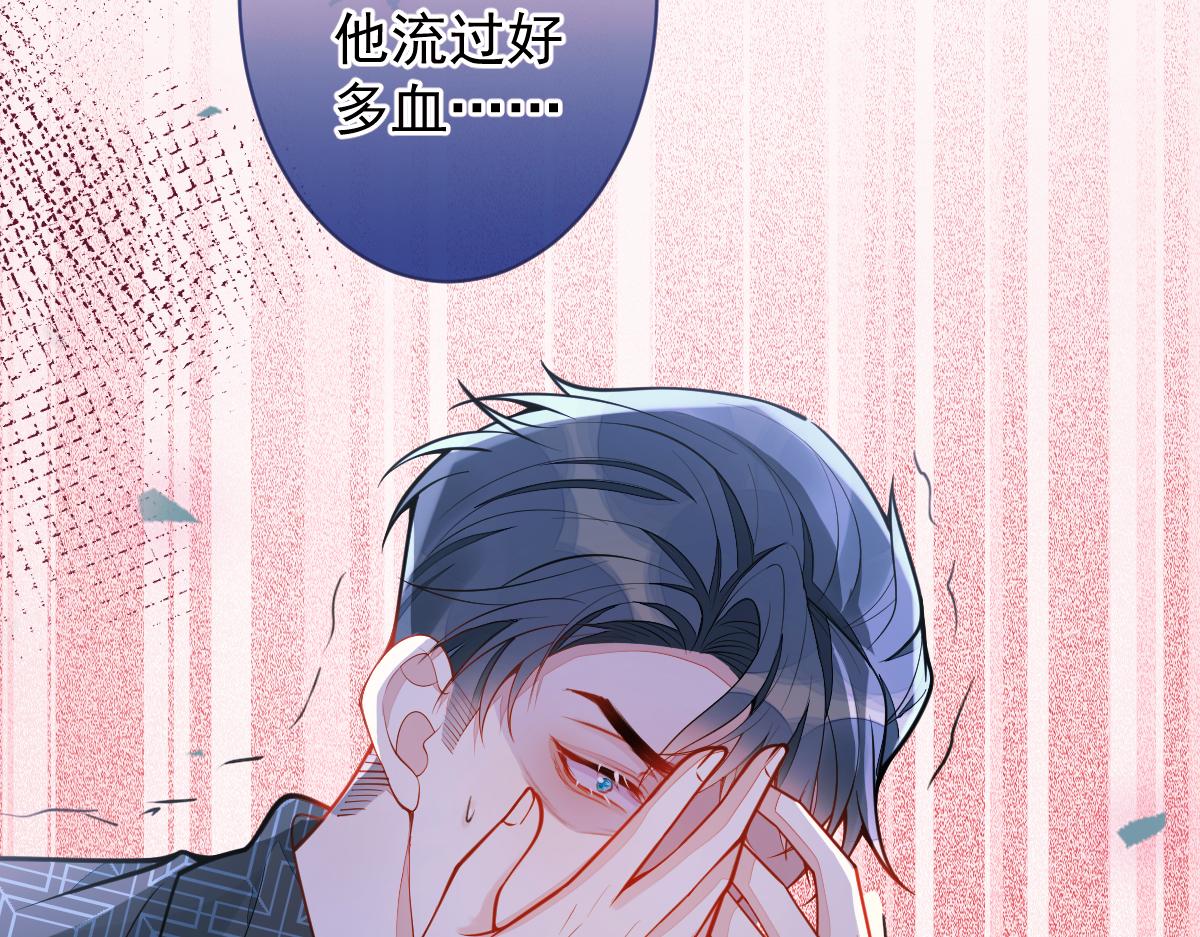 《狼的回报》10-我该死。 第39页