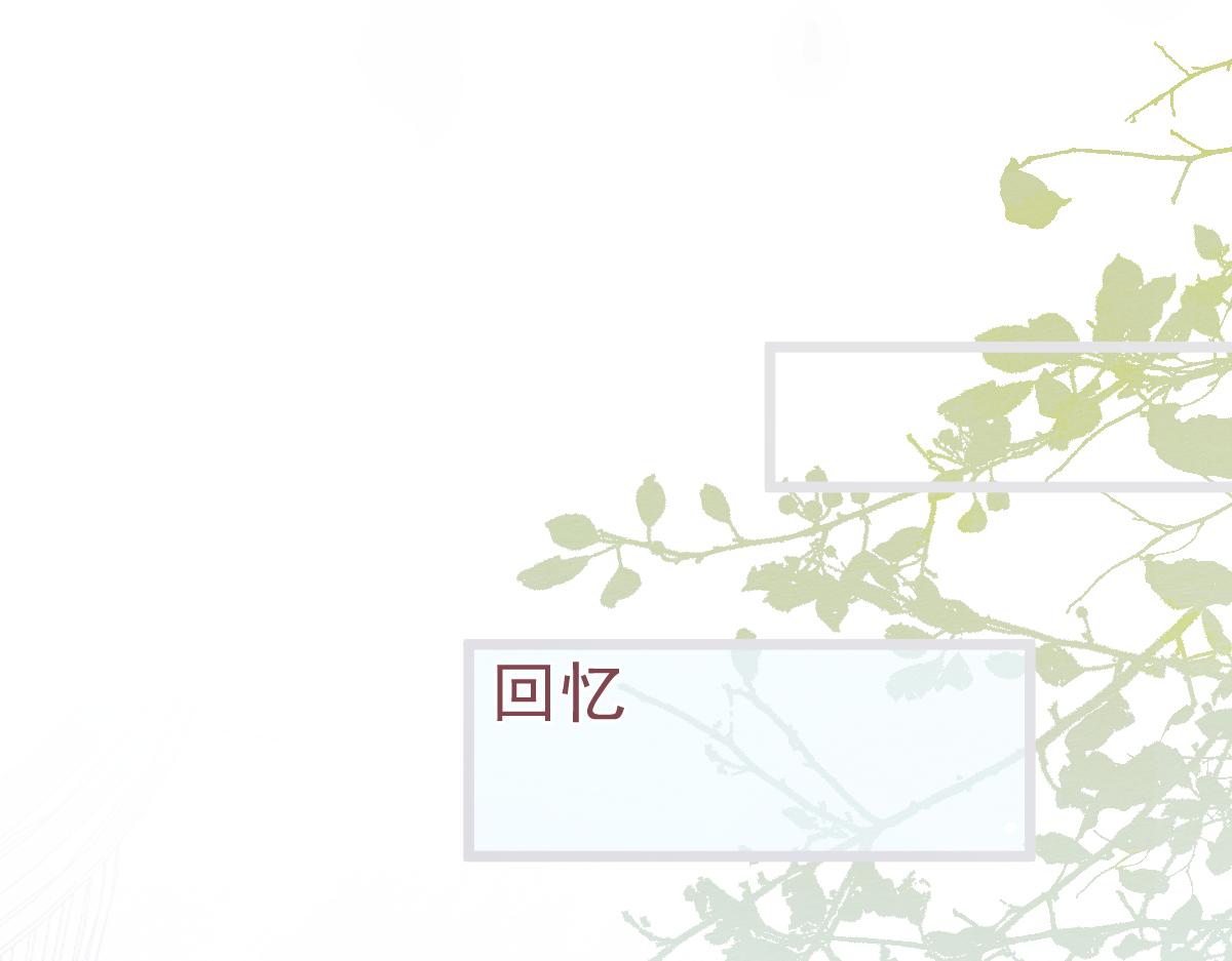 《狼的回报》10-我该死。 第42页