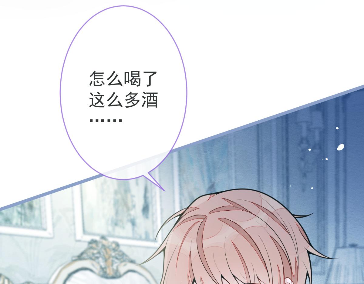 《狼的回报》10-我该死。 第45页