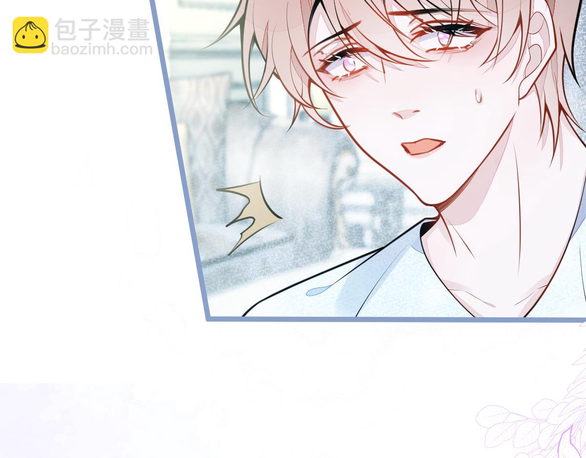 《狼的回报》10-我该死。 第49页