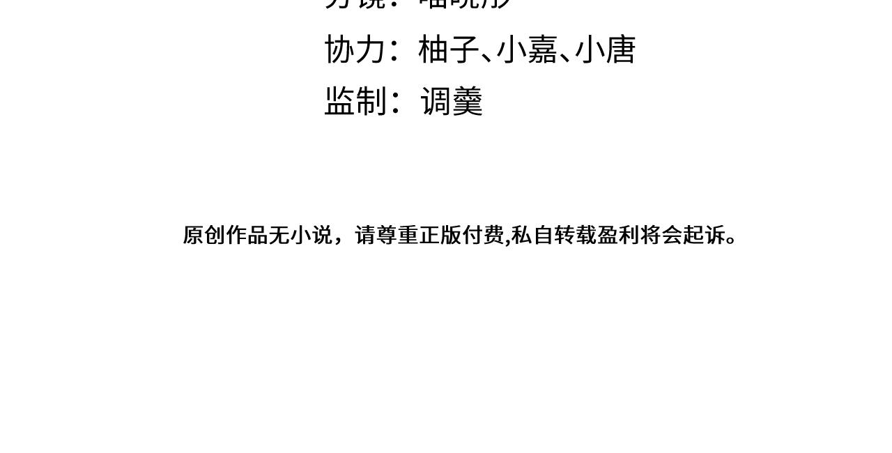 《狼的回报》10-我该死。 第4页