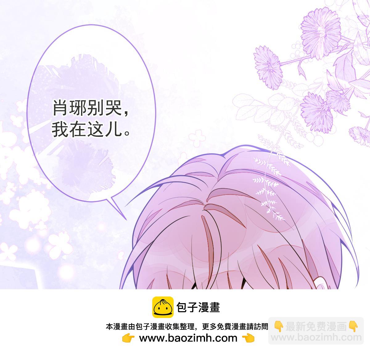 《狼的回报》10-我该死。 第50页