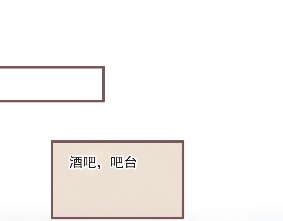 《狼的回报》10-我该死。 第5页