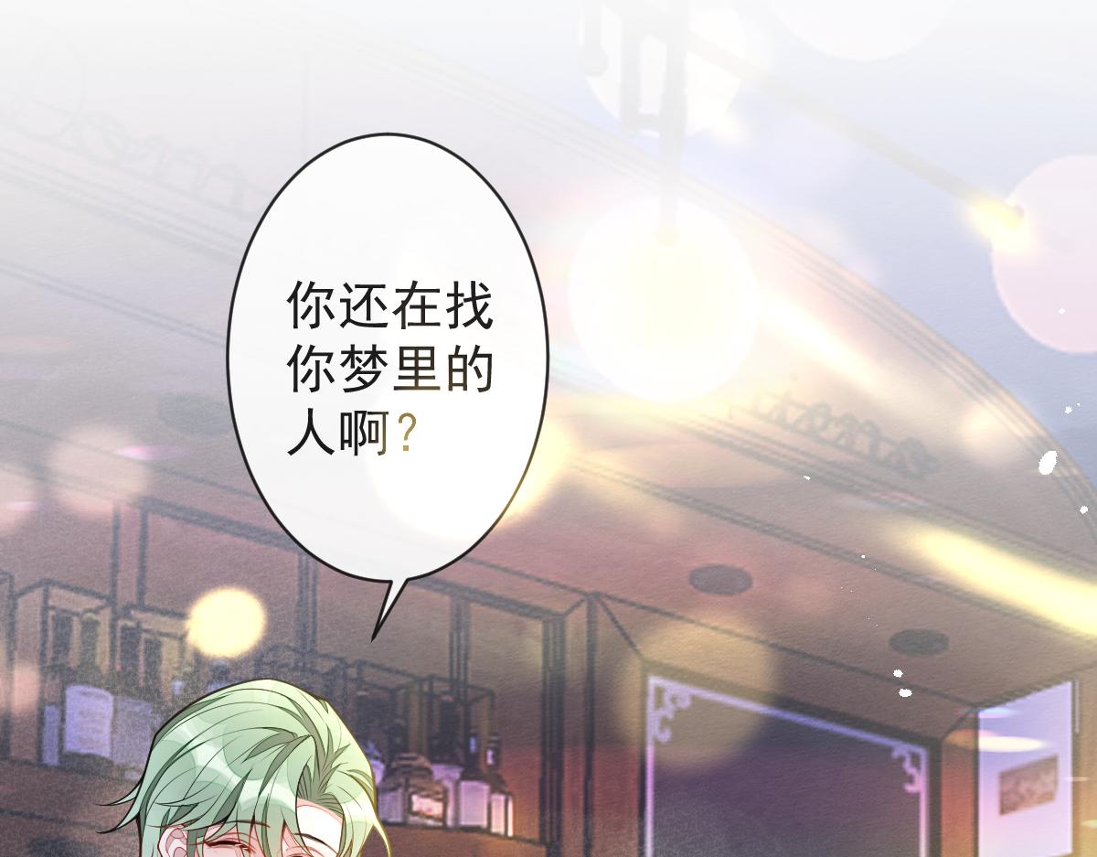 《狼的回报》10-我该死。 第6页