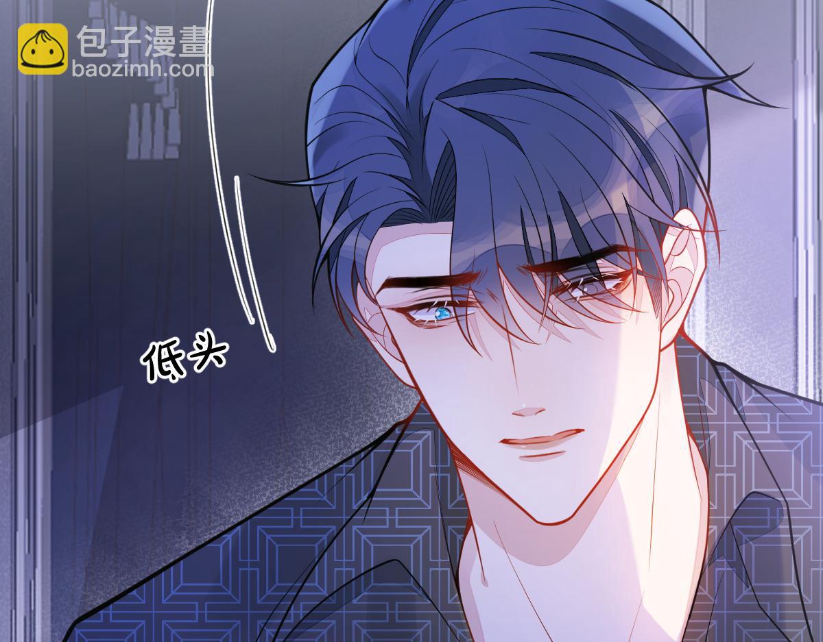 《狼的回报》11-你是我的颜颜吗？ 第10页