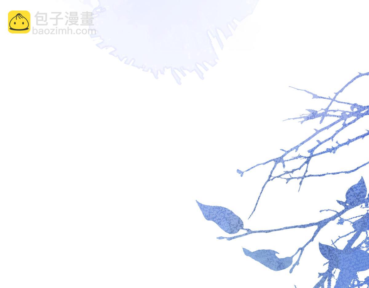 《狼的回报》11-你是我的颜颜吗？ 第18页