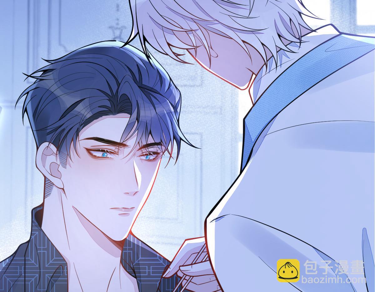 《狼的回报》11-你是我的颜颜吗？ 第21页