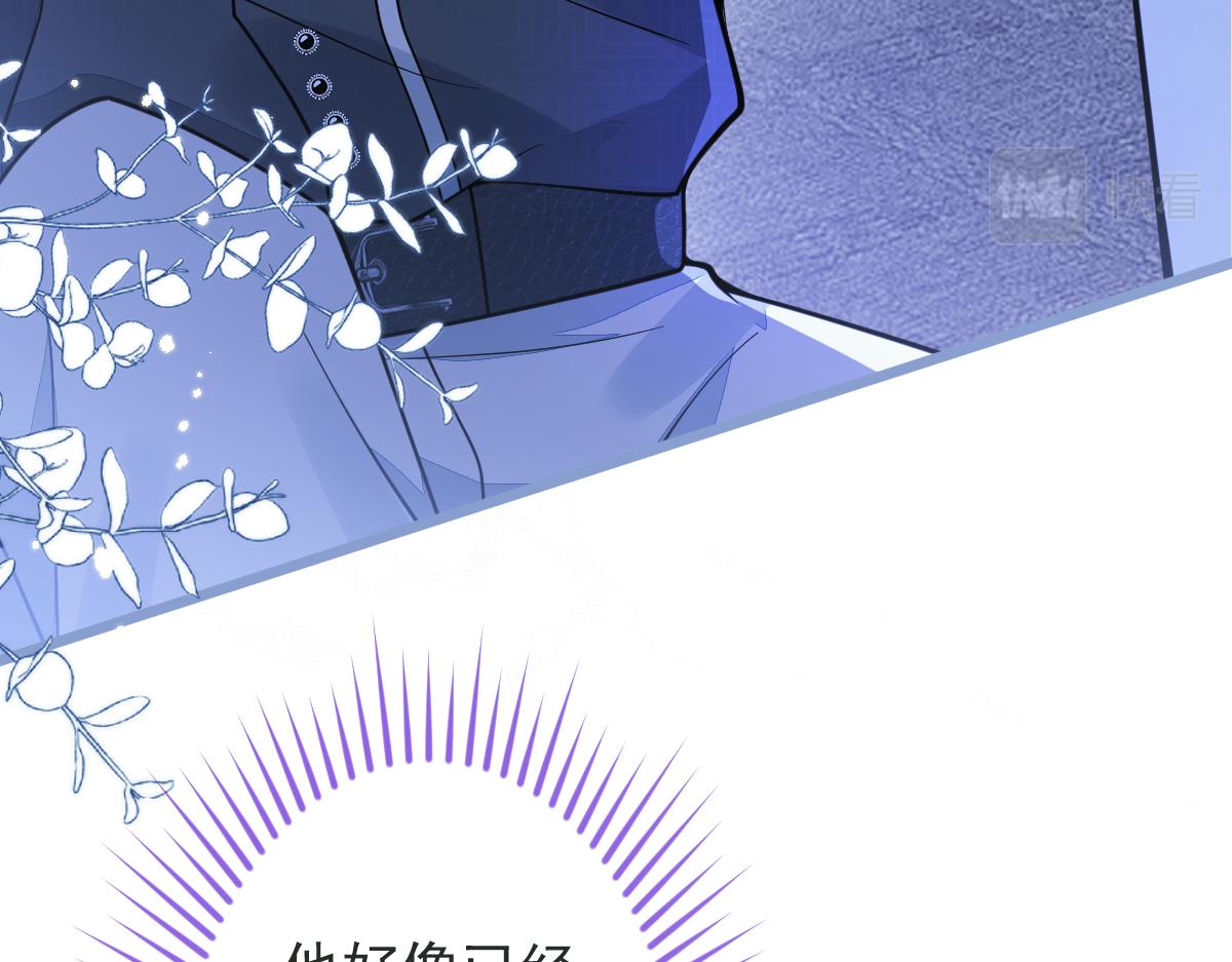 《狼的回报》11-你是我的颜颜吗？ 第23页