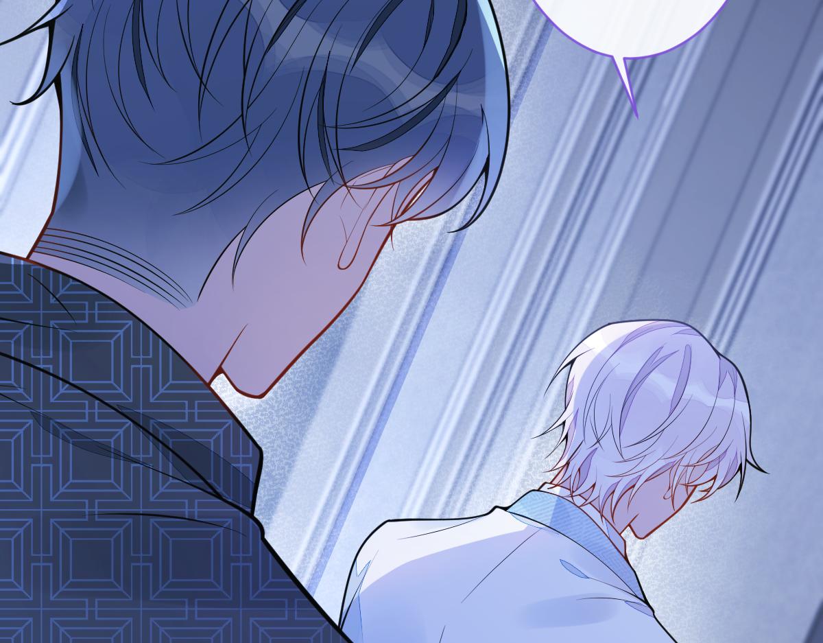 《狼的回报》11-你是我的颜颜吗？ 第27页