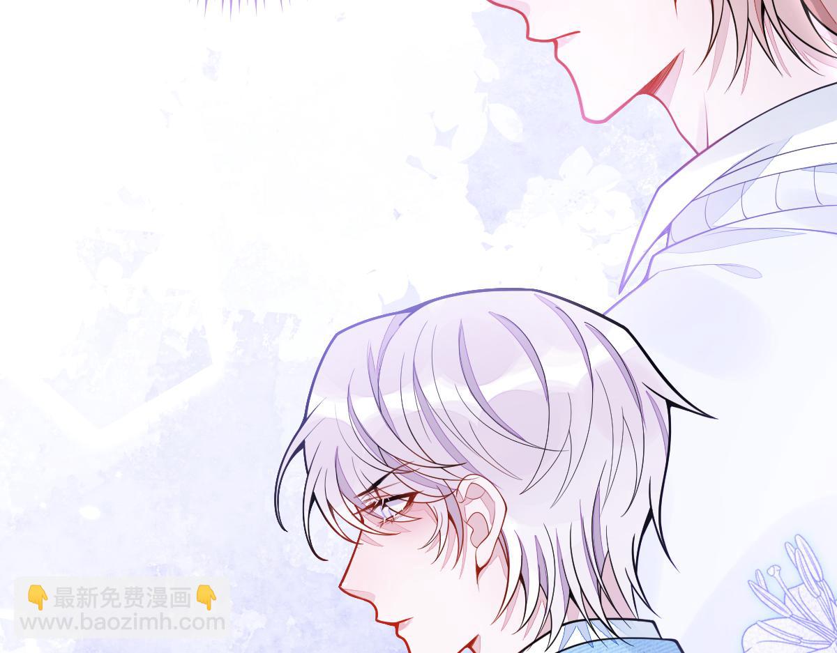 《狼的回报》11-你是我的颜颜吗？ 第37页