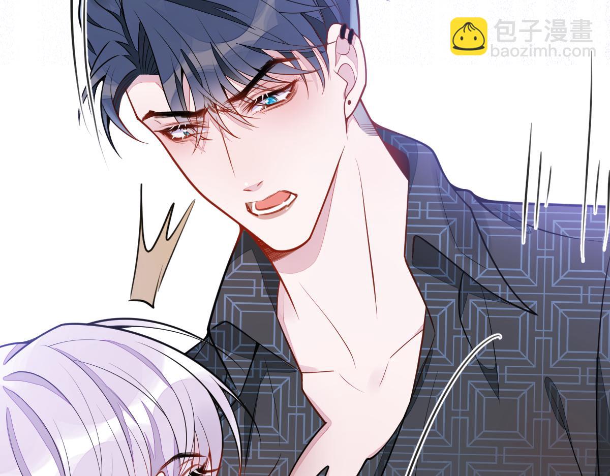 《狼的回报》11-你是我的颜颜吗？ 第46页
