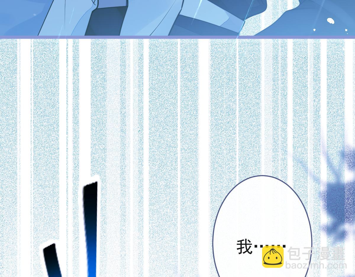 《狼的回报》9-你不是把他害死了吗？ 第23页