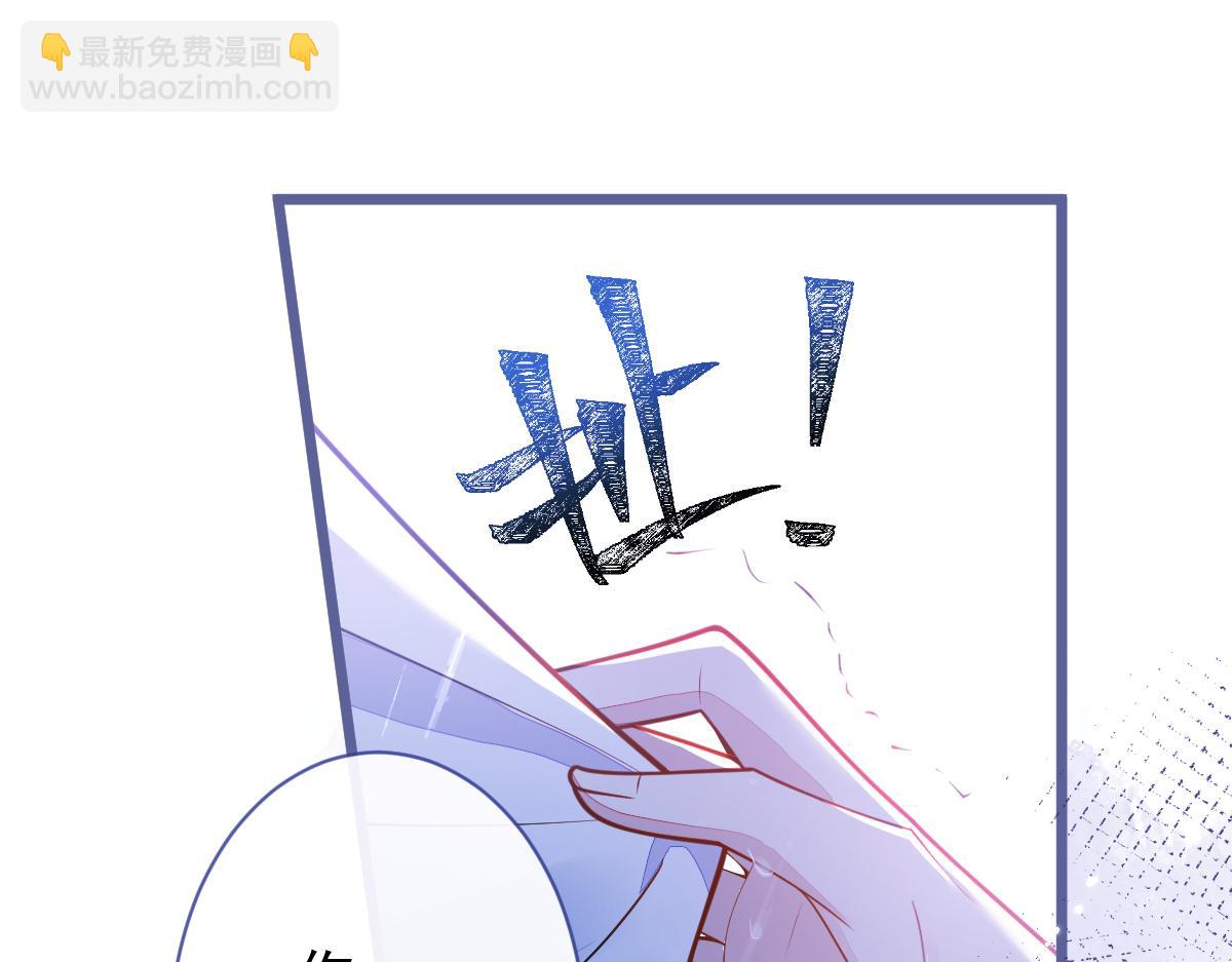 《狼的回报》9-你不是把他害死了吗？ 第36页