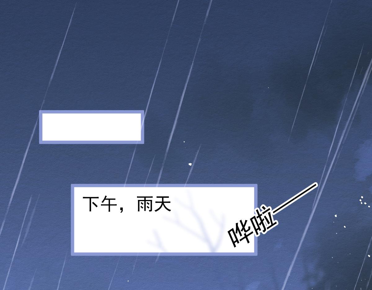 《狼的回报》8-修罗场 第32页