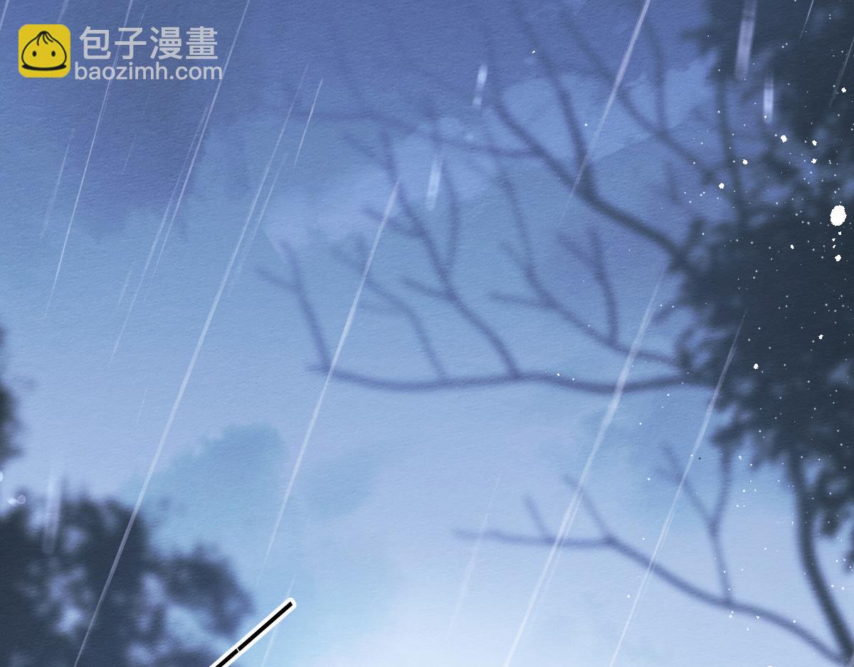 《狼的回报》8-修罗场 第33页