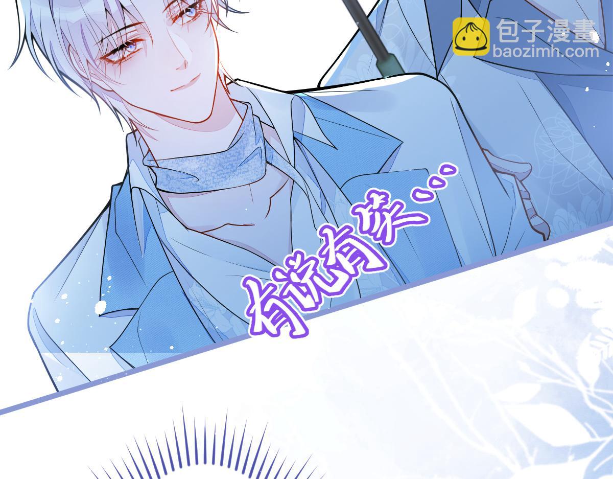 《狼的回报》8-修罗场 第36页