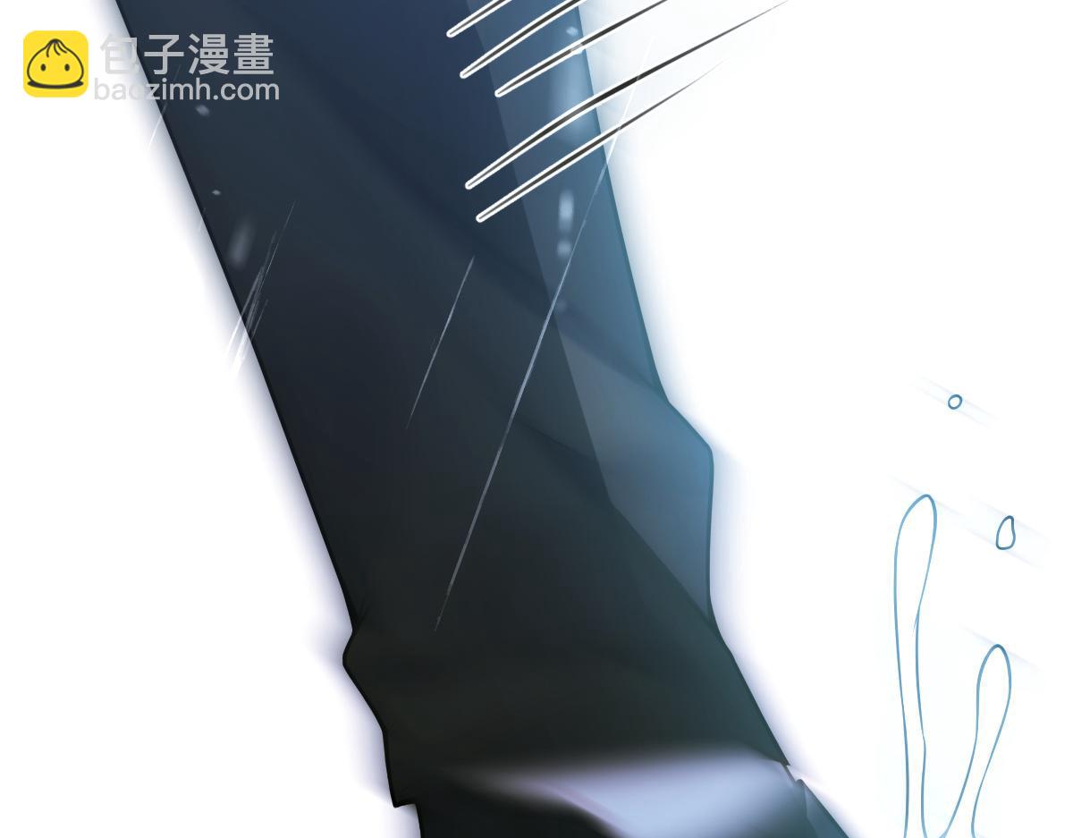 《狼的回报》8-修罗场 第41页