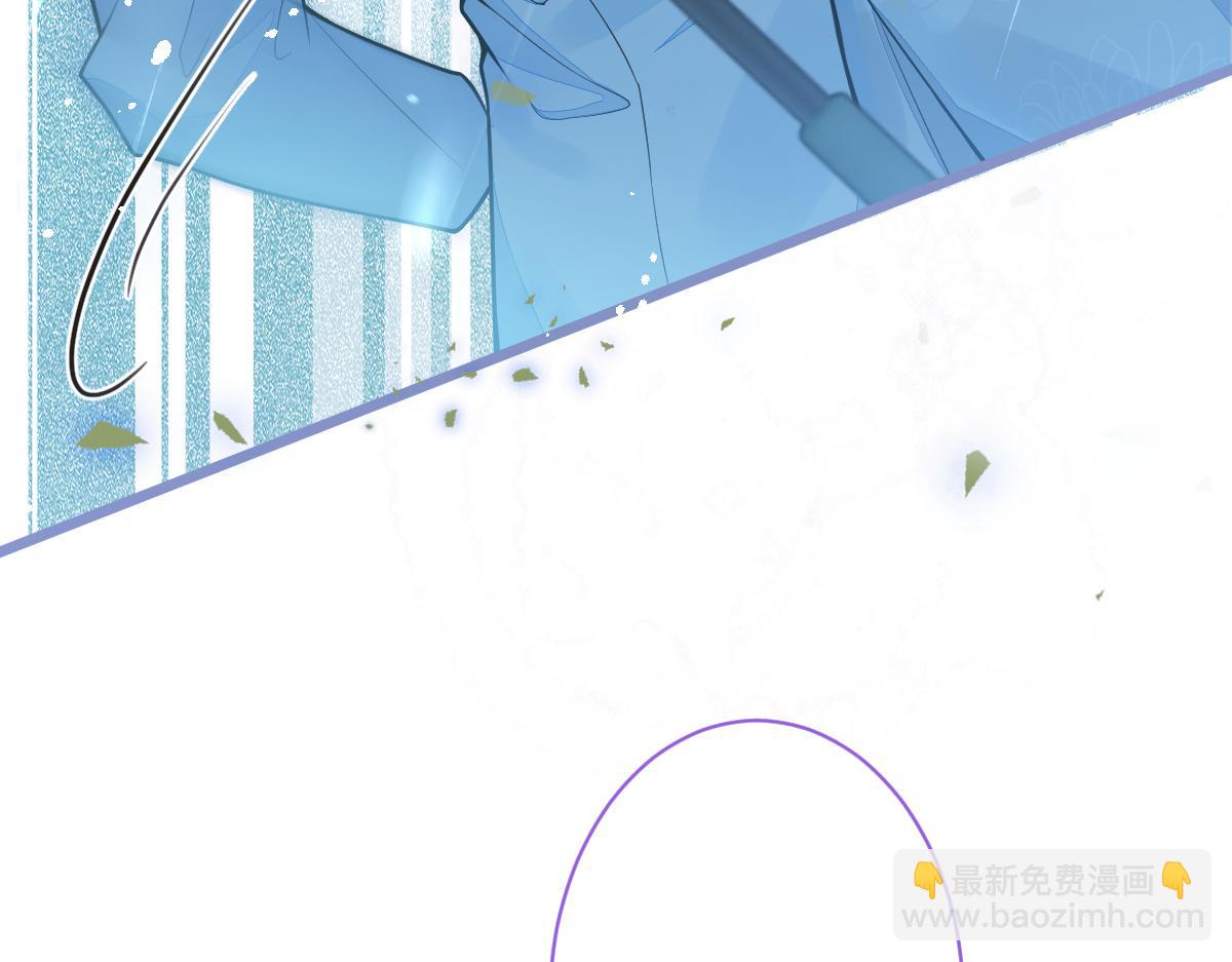 《狼的回报》8-修罗场 第46页
