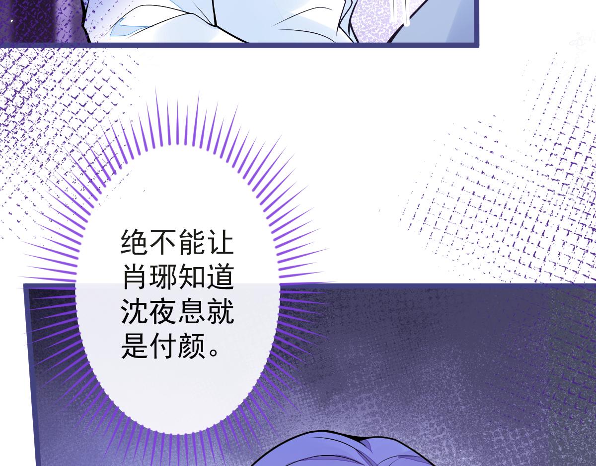 《狼的回报》15-修罗场2.0 第10页