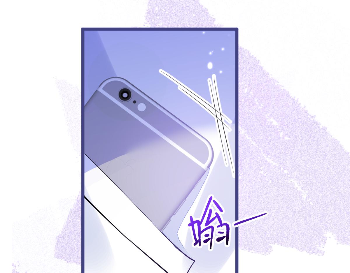 《狼的回报》15-修罗场2.0 第13页