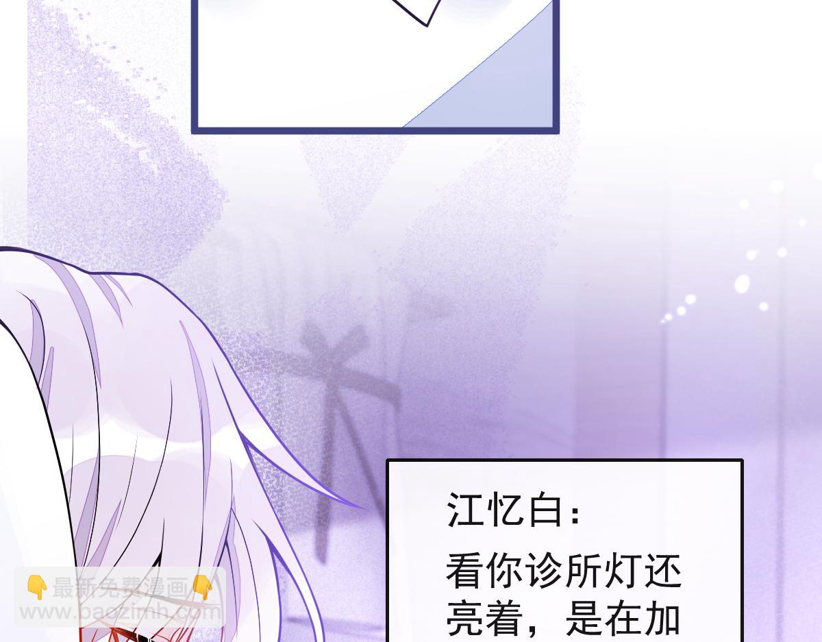 《狼的回报》15-修罗场2.0 第14页