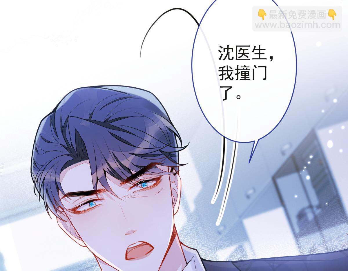 《狼的回报》15-修罗场2.0 第17页