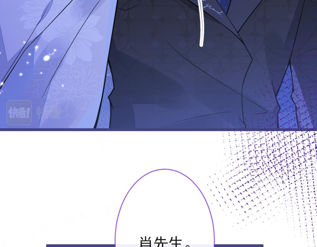 《狼的回报》15-修罗场2.0 第25页