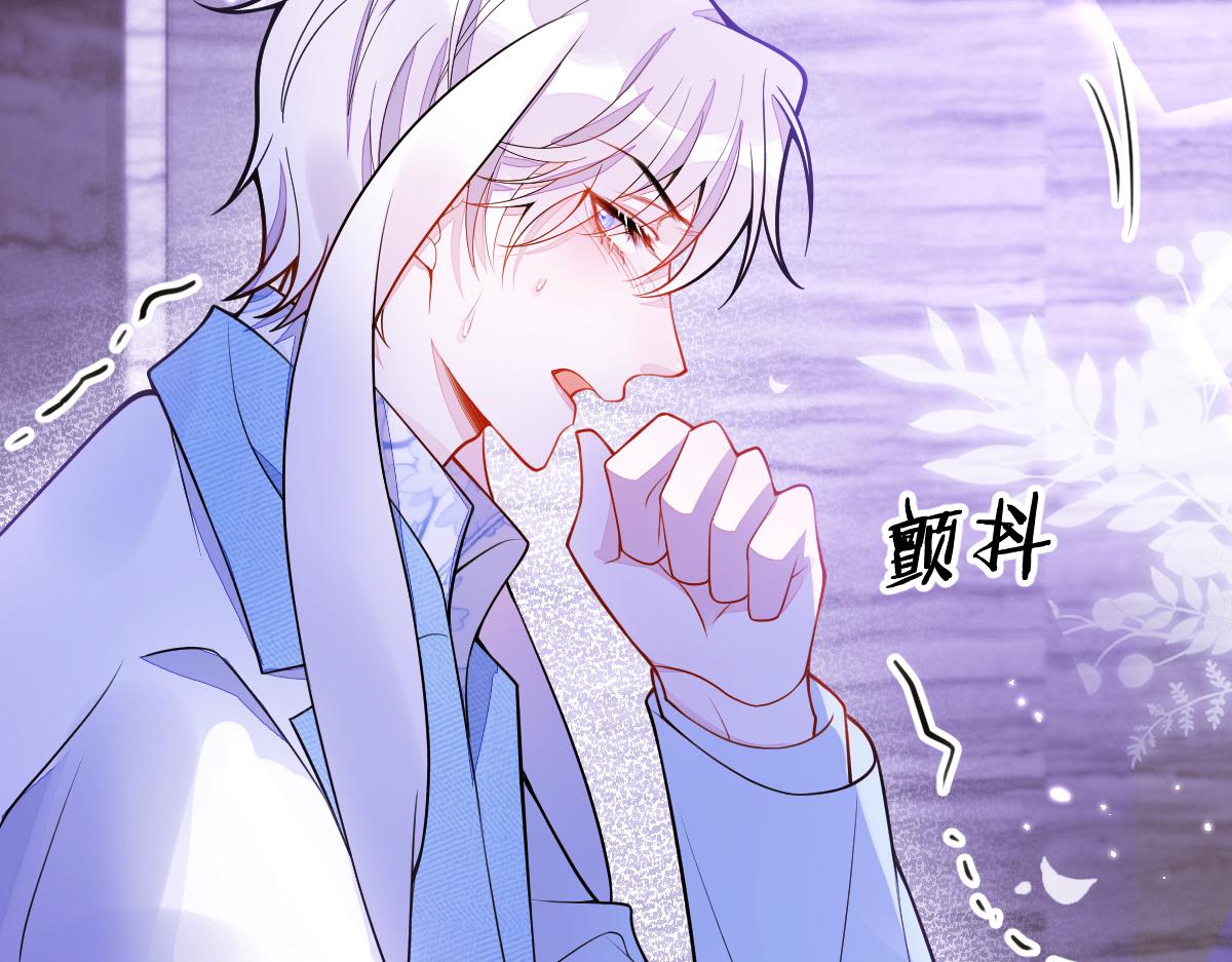 《狼的回报》15-修罗场2.0 第29页