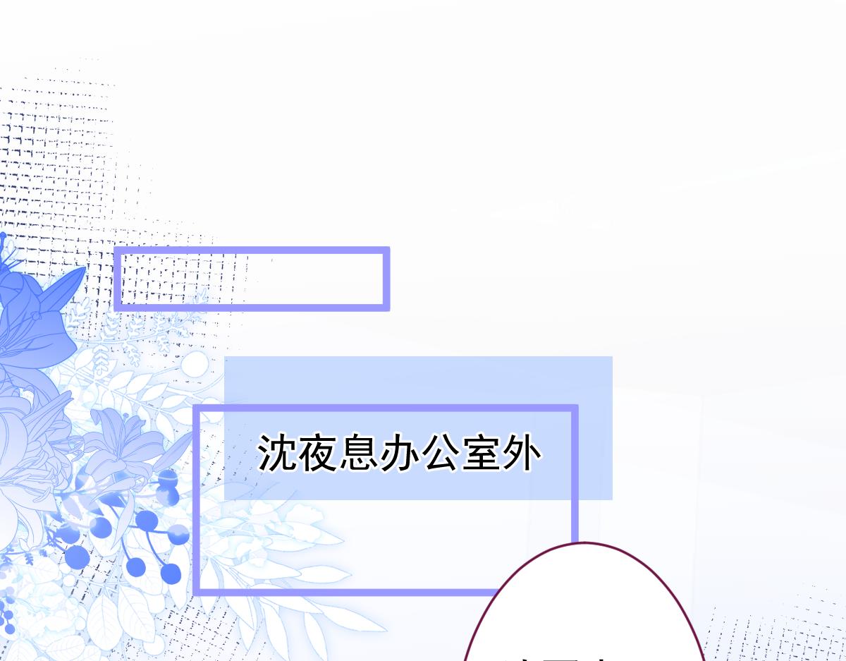 《狼的回报》15-修罗场2.0 第38页