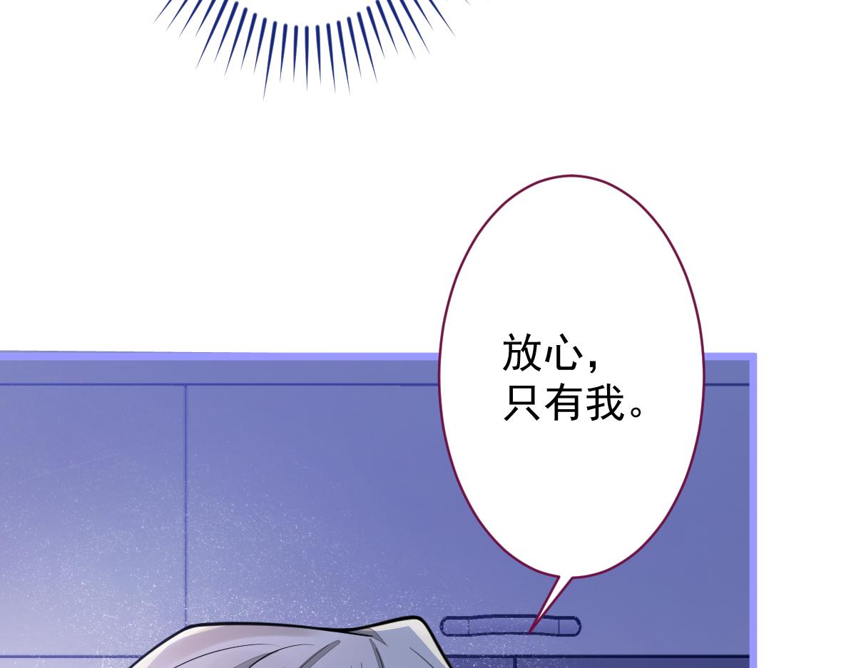 《狼的回报》15-修罗场2.0 第48页
