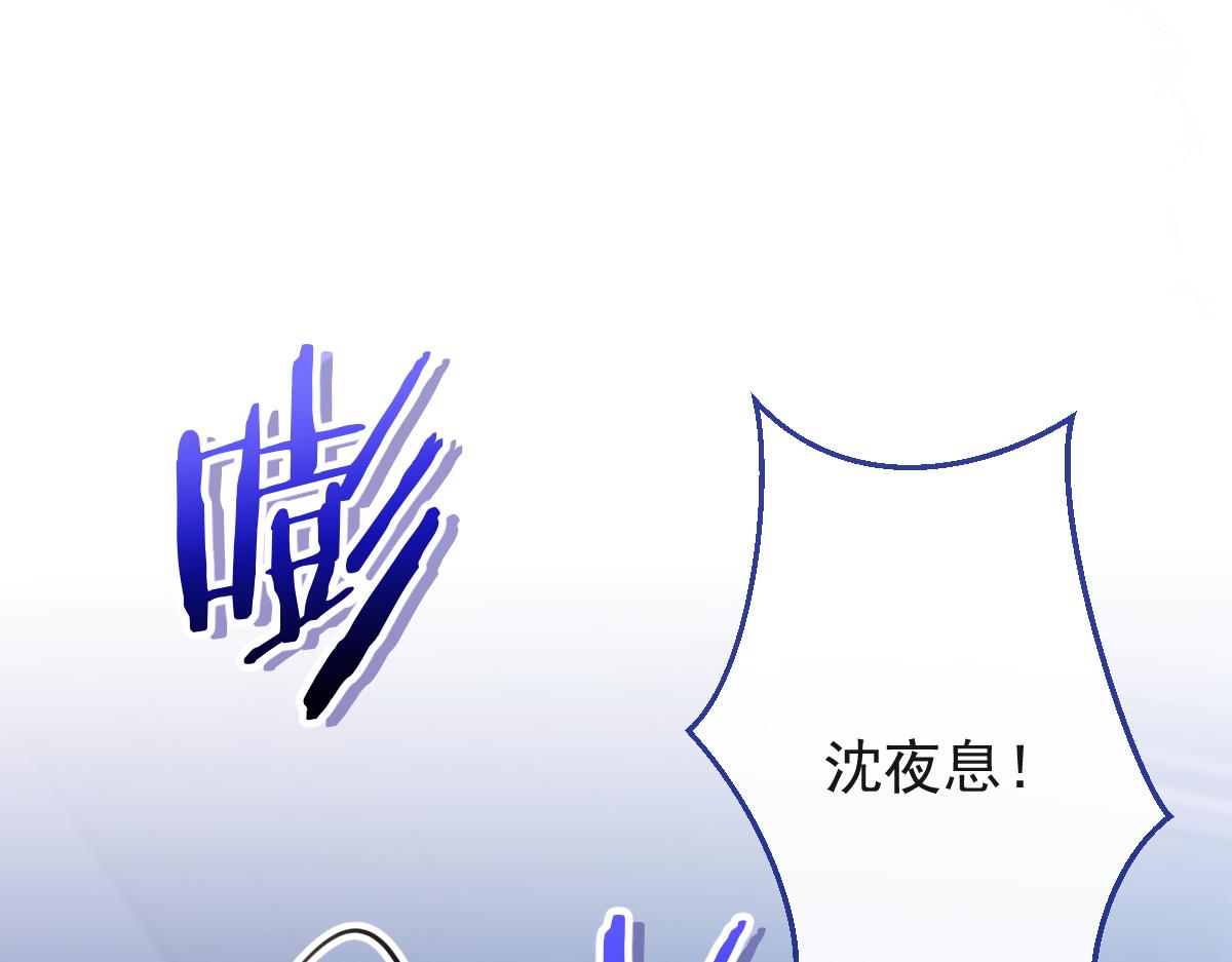 《狼的回报》15-修罗场2.0 第5页