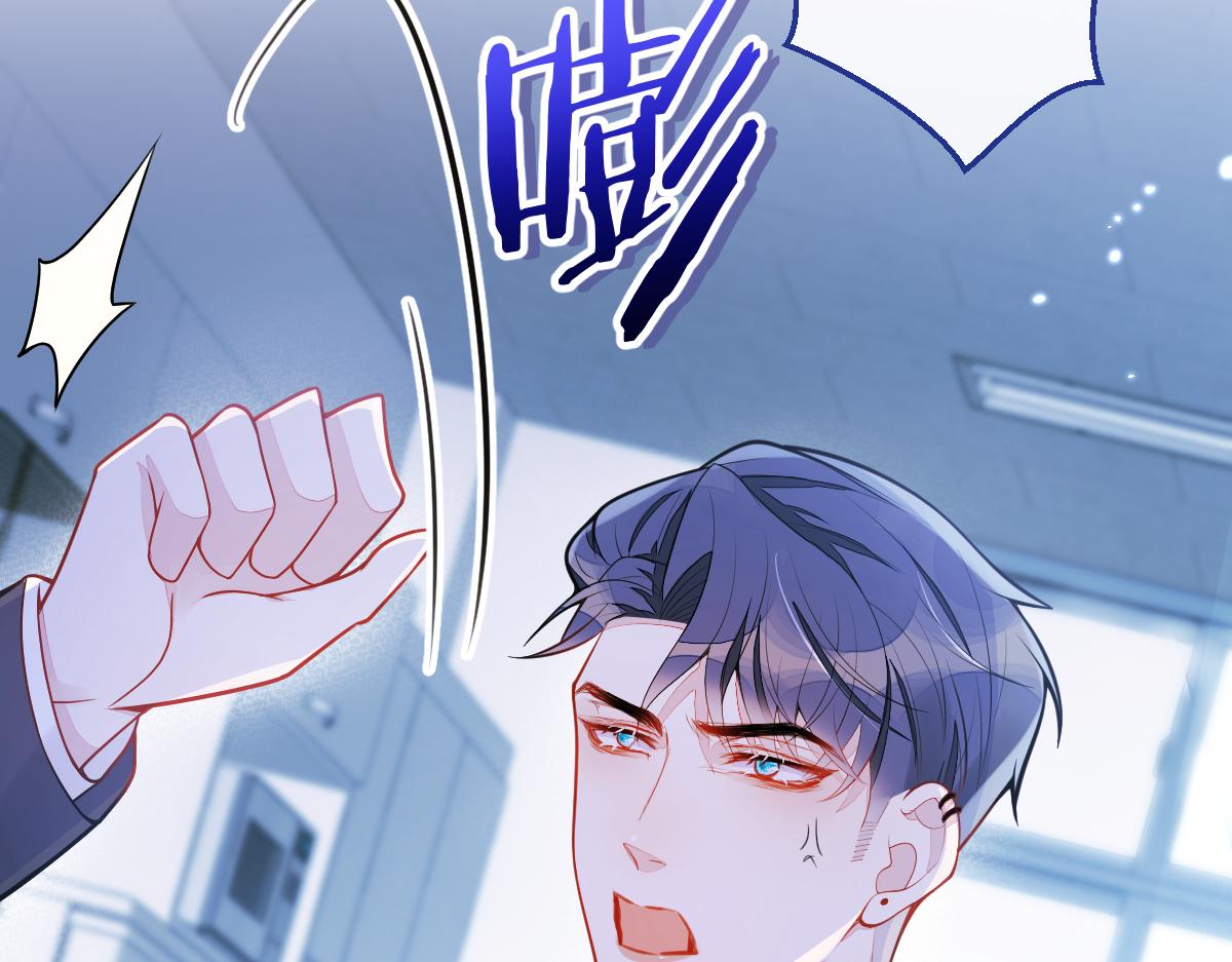 《狼的回报》15-修罗场2.0 第6页