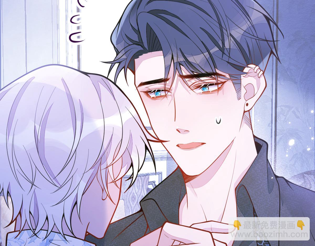 《狼的回报》12-花孔雀。 第12页
