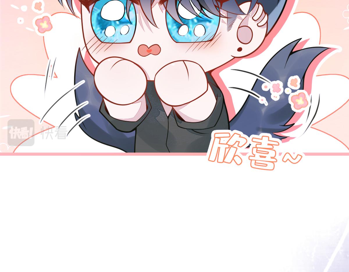 《狼的回报》12-花孔雀。 第18页
